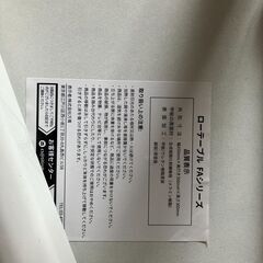 ローテーブル 折りたたみ ミニテーブル 幅45cm 折り畳みの画像