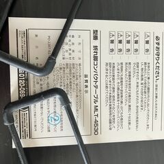 山善(YAMAZEN) ローテーブル 折りたたみ 幅45×奥行30×高さ20cmの画像