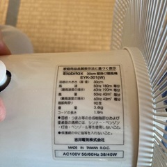 壁掛け扇風機の画像