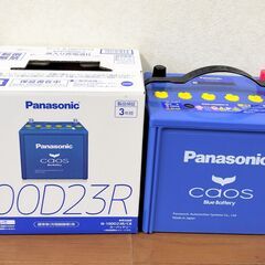 パナソニック カオス ブルー  N-100D23R/C8 【中古...