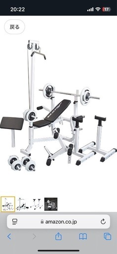 ワイルドフィットジム　マルチセーフティジム