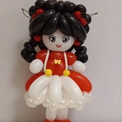 バルーンアート手作り人形姫の画像