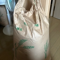 決まりました。お米　30キロ　精米はしてません。