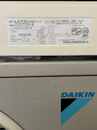 DAIKIN エアコン 「フィルター自動お掃除」機能や独自の「ストリーマ技術」を搭載　