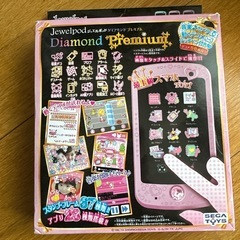 ジュエルポッド　ダイアモンドプレミアム