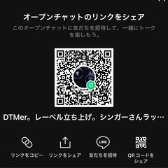 レーベル立ち上げ。RBシンガーさん、ラッパーの方募集しております。 - 渋谷区