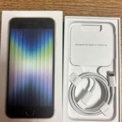 スマホ　Apple iPhone SE (第3世代) 本体 アイ...