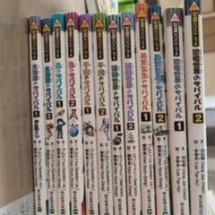 サバイバルシリーズ