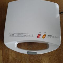 ツインバード　ホットサンドメーカーの画像
