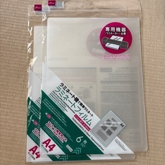 サムネイル