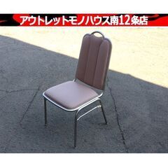 大量入荷！ スタッキングチェア 幅46×奥47×高89㎝ 椅子 ...