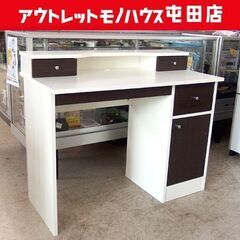 ニトリ デスク リエリサ ダークブラウン×ホワイト 引出し付き ...