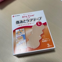 【新品】アトファイン　Lサイズ　帝王切開跡　傷口ケア