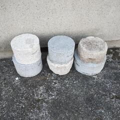 庭石　漬物石　の画像