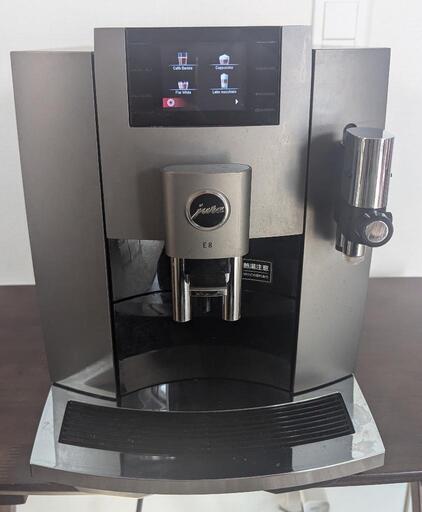 Jura E8 コーヒーマシン