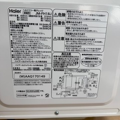 ◎美品 2024年製Haier 電子レンジ JM-FH18Jの画像