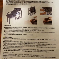 移動式シャンプー台＆イスの画像