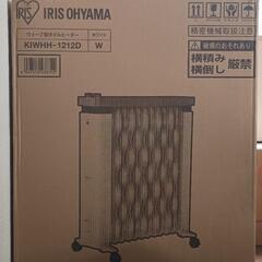 極美品 アイリスオーヤマ 電気ヒーター ウェーブ型 1200W 8畳 タオルハンガー付 ダイヤル式 ( メカ式 ) IWHH-1212D-W ホワイトの画像