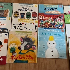 幼稚園本18冊セット