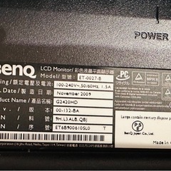 パソコン液晶モニター 24インチ(取引完了)の画像