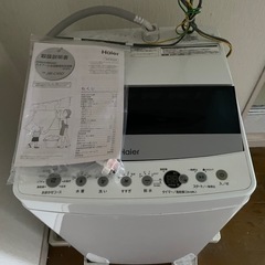 Haier 洗濯機の画像