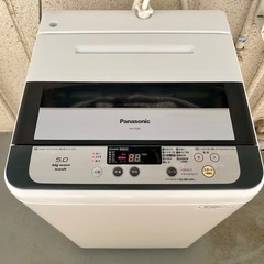 【 終了しました 】パナソニック　全自動洗濯機　5kg　
