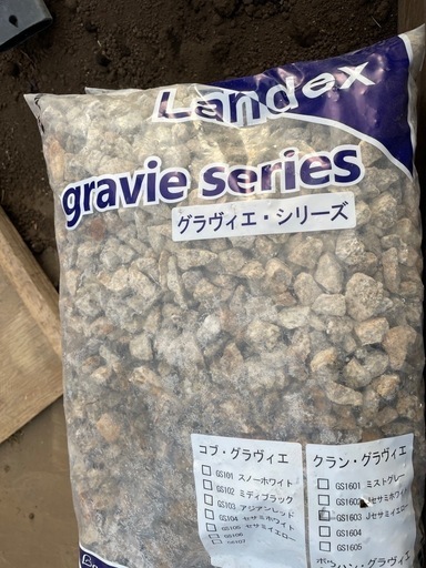 化粧砂利　イエロー系　17袋セット