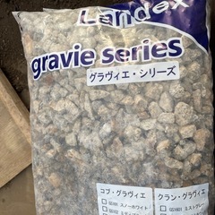 化粧砂利　イエロー系　17袋セットの画像