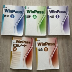 【またまた値下げ】熊高受験対策1の画像