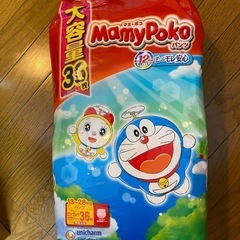 ビッグより大きいサイズ　マミーポコ
