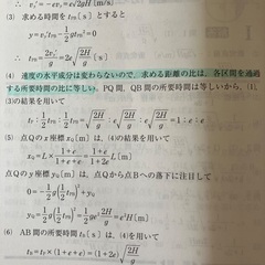 2020 名古屋工業大学　赤本の画像
