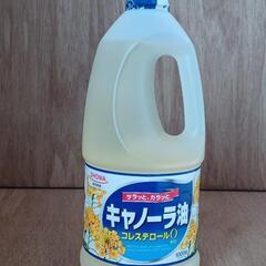 昭和  キャノーラ油  1000g  コレステロール ０