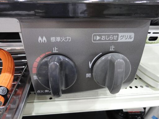 リンナイ Rinnai LPガスコンロ プロパンガスコンロ 2020年製 KGK34BKL【モノ市場東海店】141