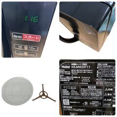 25R097 ジ5 高年式 Haier ハイアール 単機能レンジ KS-MW23T17 2024年製 電子レンジ 中古品の画像