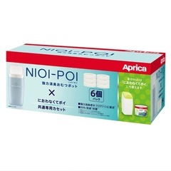 NIOI-POI カートリッジ1個の画像