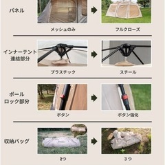 2ルームテント ninehills ナインヒルズ senai75 ワンタッチテント