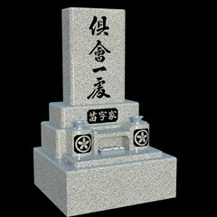 新品 デザインを動画で確認【洋墓】中国産青御影石使用！【54万円...