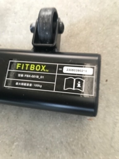 【決まりました】☆エアロバイク　FITBOX  FBX-001B_01