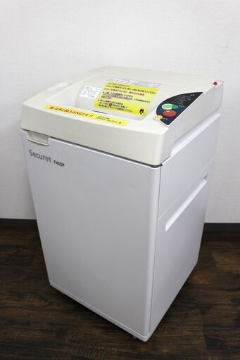 【5/8受渡予定】ZA45ジ 『宮城 直接引取推奨』 ISHIZAWA/石澤製作所 A3対応 クロスカット シュレッダー 業務用 Securet/セキュレット F402P 100V 50/60Hz