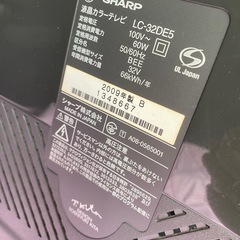 SHARPテレビ【引取り先決定】　　の画像