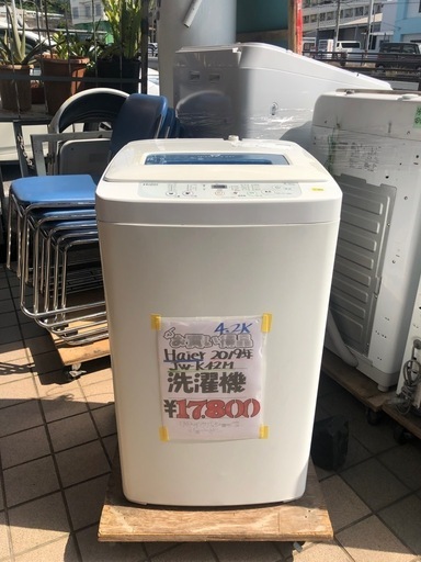 ?Haier・洗濯機?