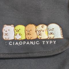すみっコぐらし ショルダーバッグの画像