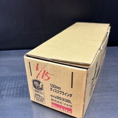 【未使用】マキタ　ディスクグラインダ　9533BL　付属品・説明書・箱付き　箱に文字あり【ハンズクラフト熊本けやき通り店】の画像