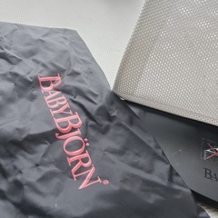 袋付きベビービョルン　バウンサー　の画像