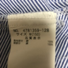 決まりました　150 ⑤ワンピース　綺麗ですの画像
