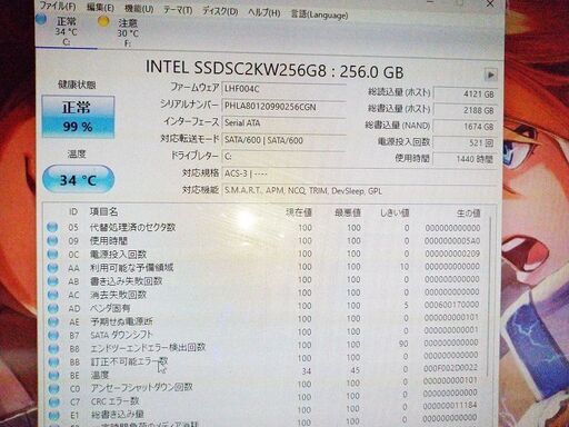 eスポーツ　ゲーミングPC ex.computer G-GEAR