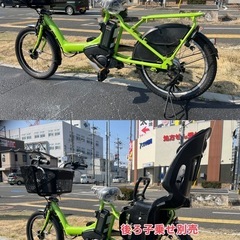 中古20ｲﾝﾁYAMAHA電動アシスト自転車　8.7Ah 42800円