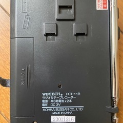 【7/28お渡し可能な方500円！】WINTECH AM/FMラジオ付テープレコーダー PCT-11R の画像