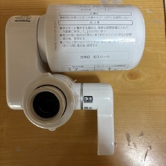 浄水器