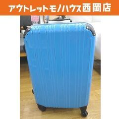 キャリーケース TSAロック カギ付き 高63×幅40×奥27㎝...